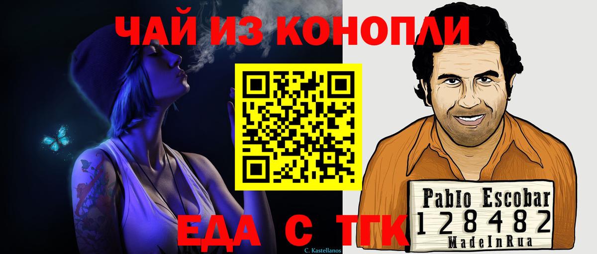 Шахты  Canna-Cookies конопля  Вход с VPN 