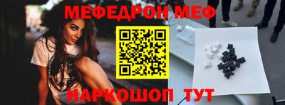 тгк Кинель