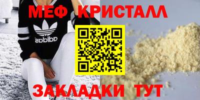 дурь Кингисепп