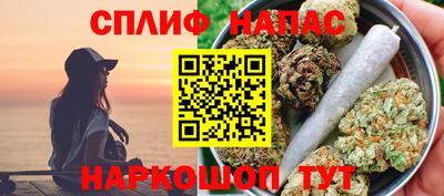тгк Кинель