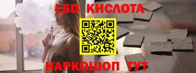 тгк Кинель