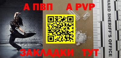 дурь Кингисепп