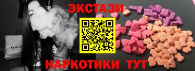 тгк Кинель