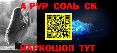 тгк Кинель