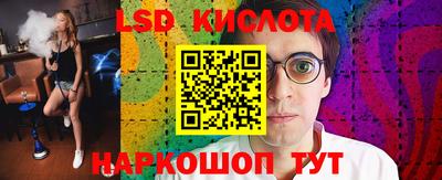тгк Кинель