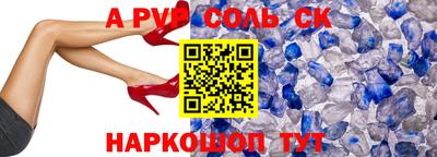 дурь Кингисепп