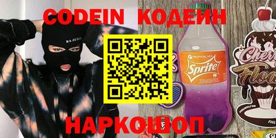 дурь Кингисепп