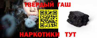 тгк Кинель