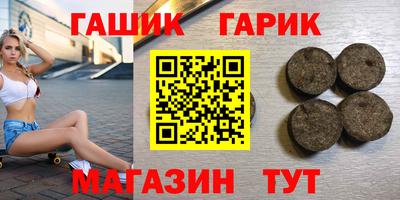 тгк Кинель