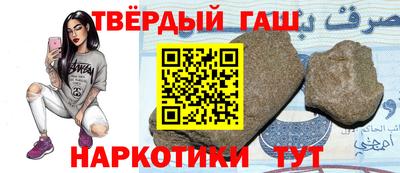 тгк Кинель