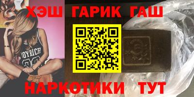 тгк Кинель