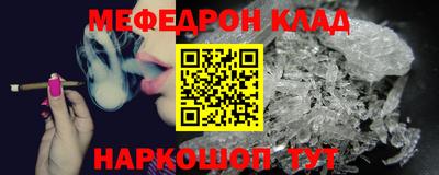 тгк Кинель