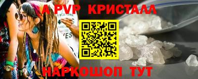 тгк Кинель