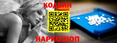 тгк Кинель