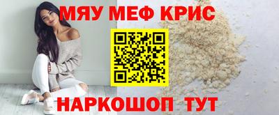 тгк Кинель