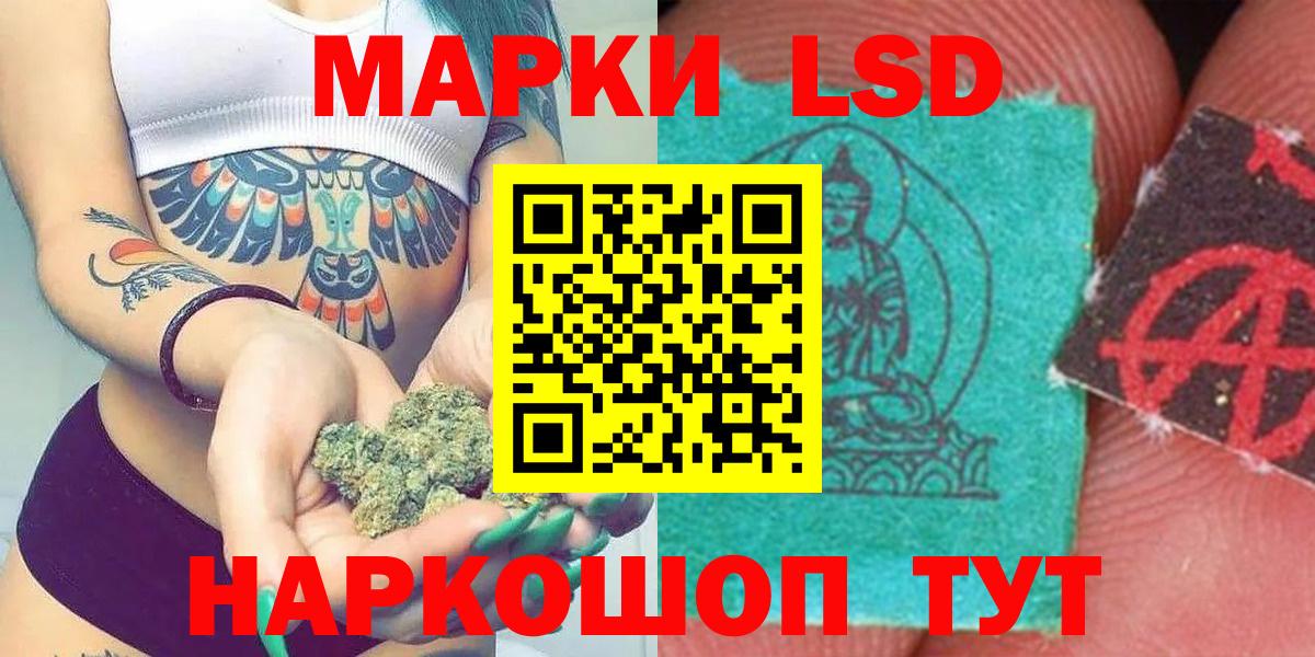 ЛСД экстази ecstasy  Вход с VPN  LSD-25 экстази  Шахты 
