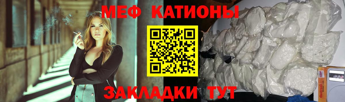 МЕФ Шахты