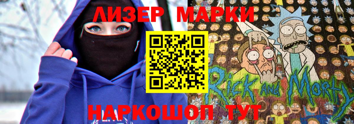 Марки N-bome 1,8мг  Марки N-bome 1,8мг  Вход с VPN  Шахты 