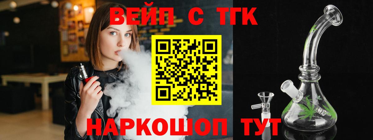 Дистиллят ТГК гашишное масло Шахты