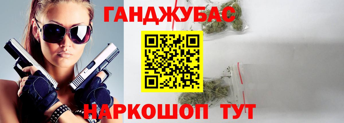 Канабис ГИДРОПОН  Каннабис сатива  Вход с VPN  Шахты  Бошки марихуана Bruce Banner  Бошки марихуана Bruce Banner 